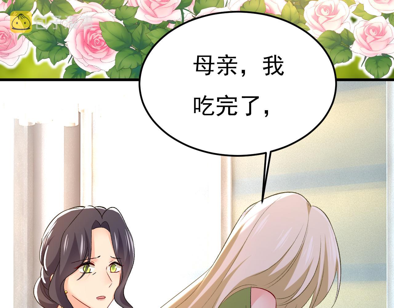 第515话 别去找他拿资料81