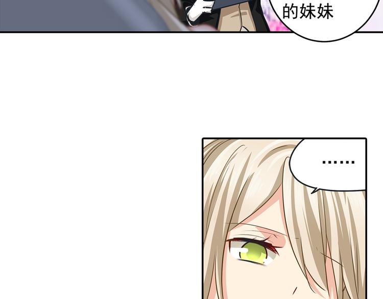 第6话 她是诚实的39