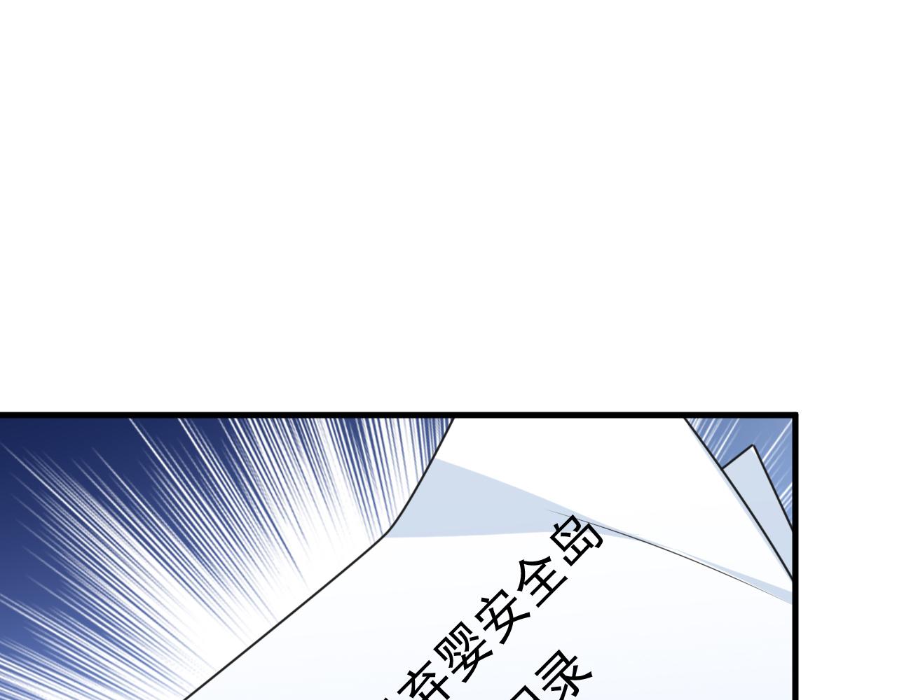 第458话 投资五个亿？！23