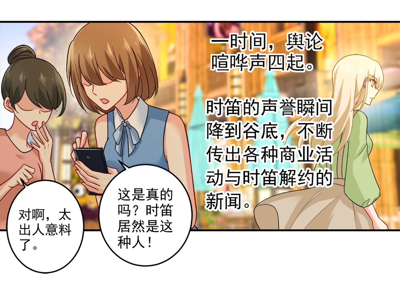 第266话 你的心是石头做的吗47