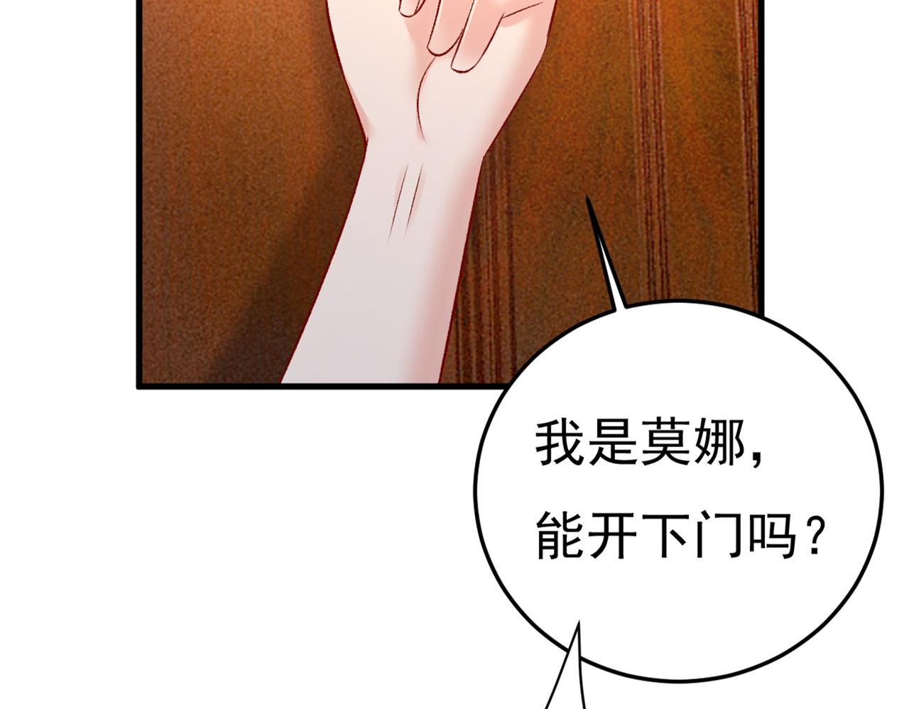 第442话 无法做到一个人生活87