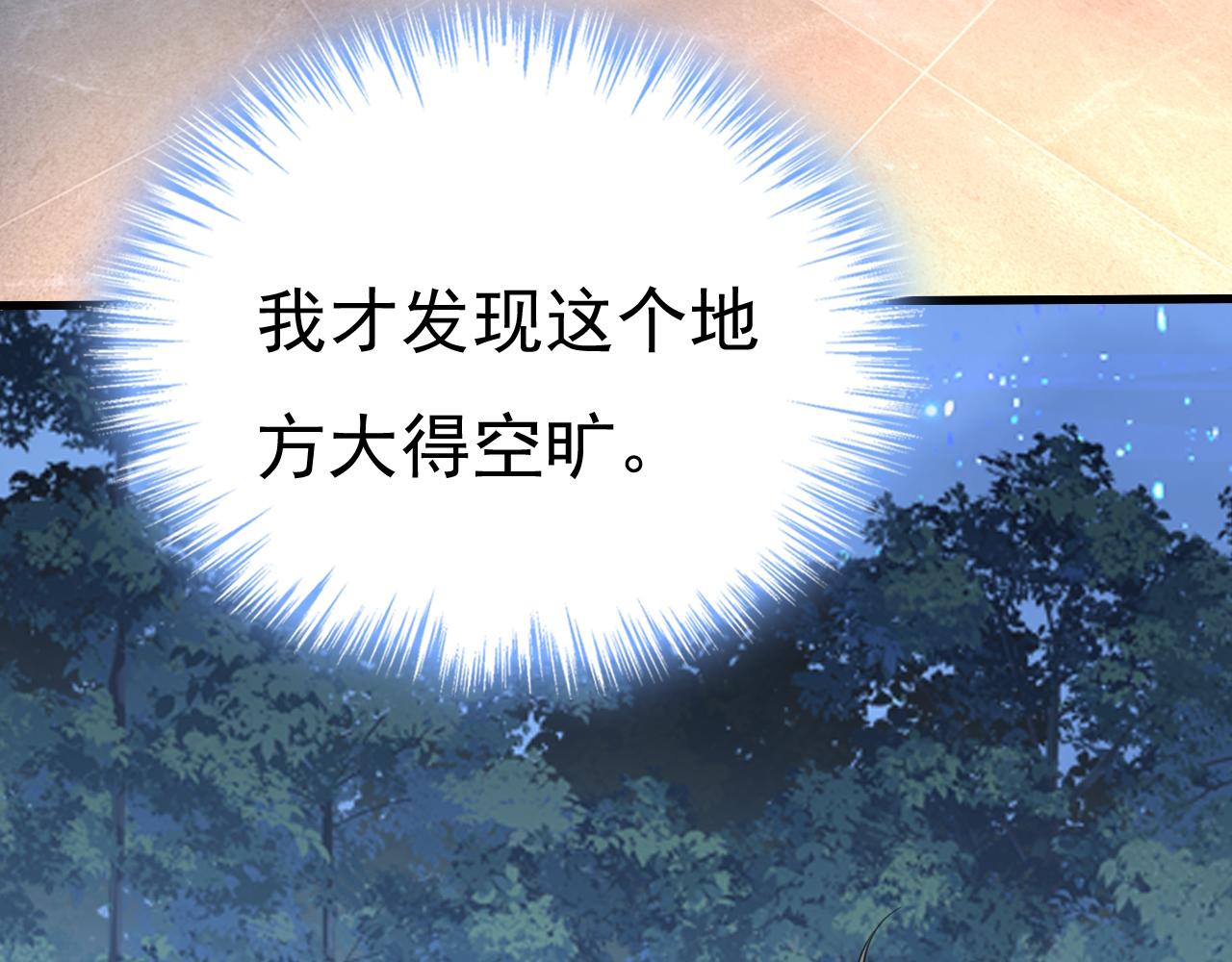 第468话 我现在做得对麽57