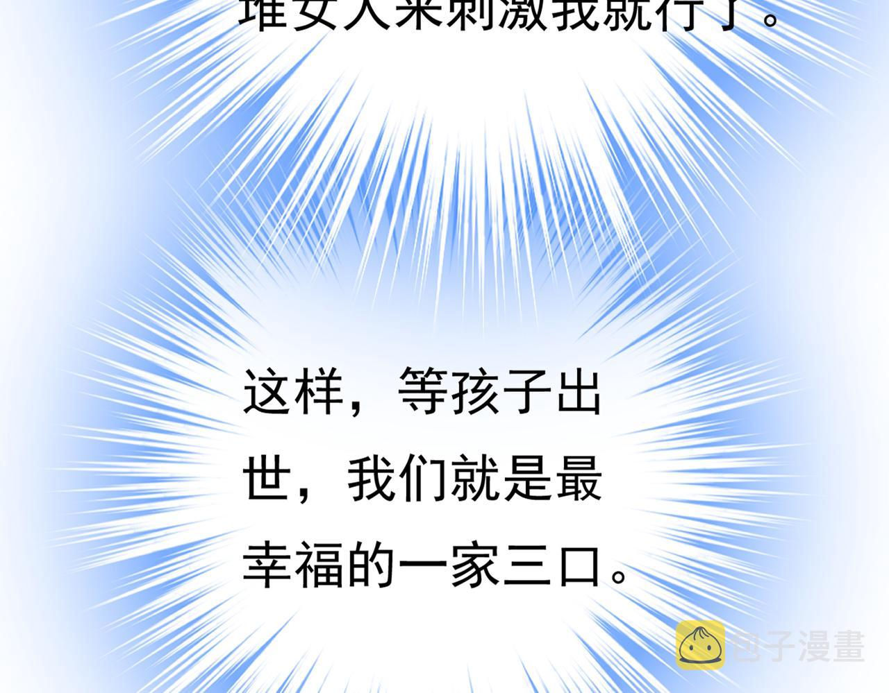第412话 不想给他太大的压力24
