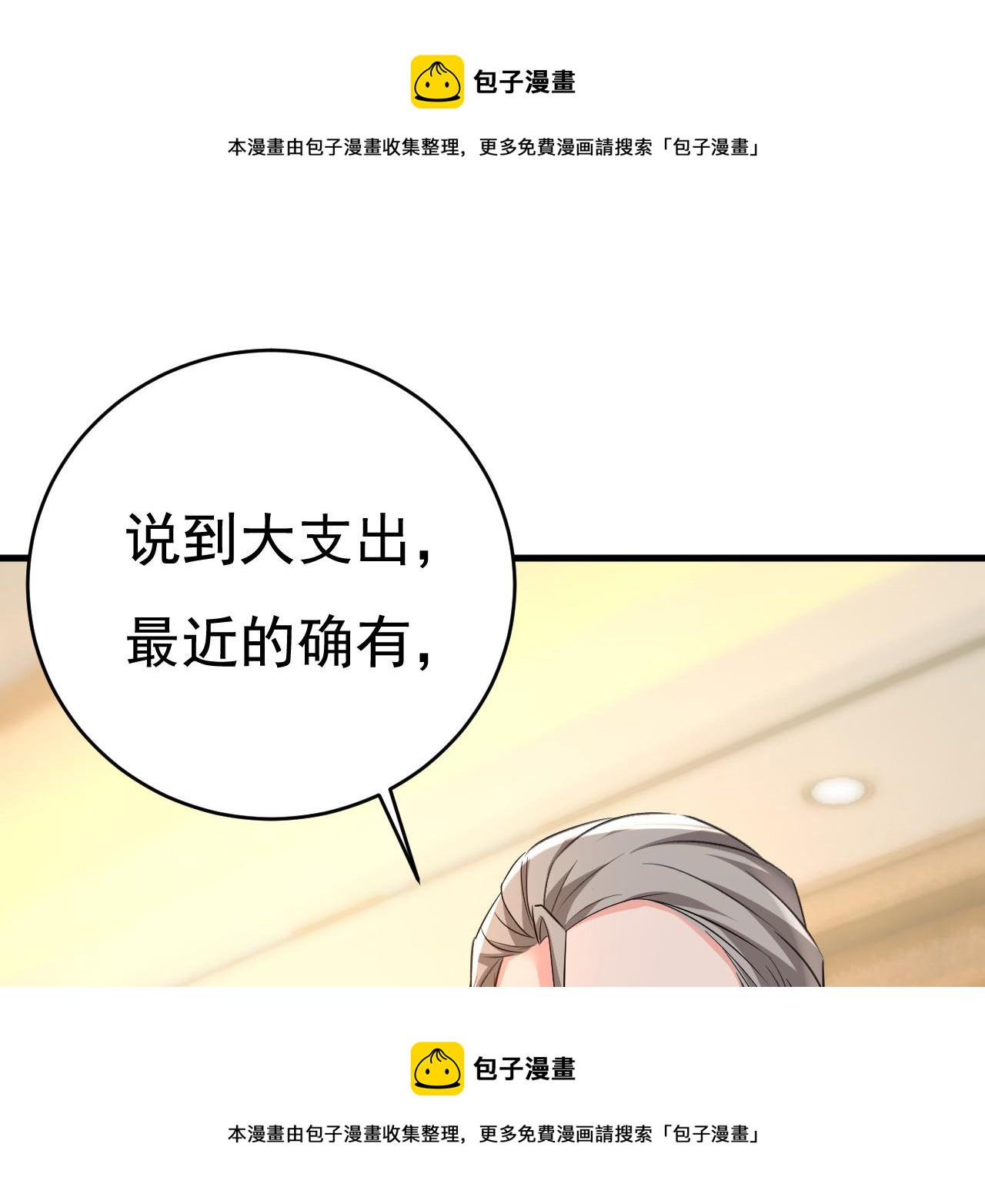 第459话 他真的在这里！0