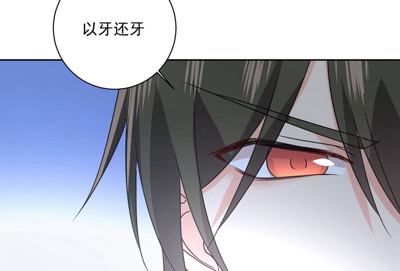 第303话 带他去看惊喜24