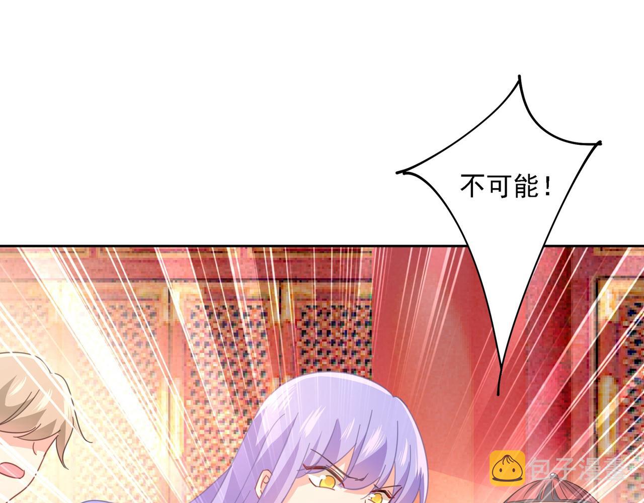 第329话 宫欧竟然公开了恋情72