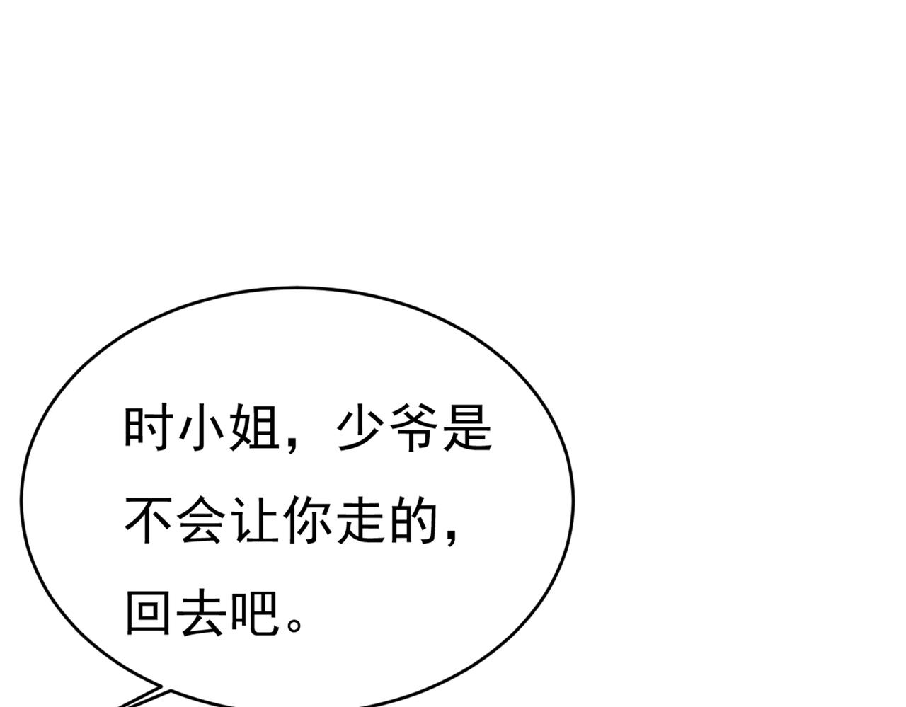 第390话 我会做出自己的决定12
