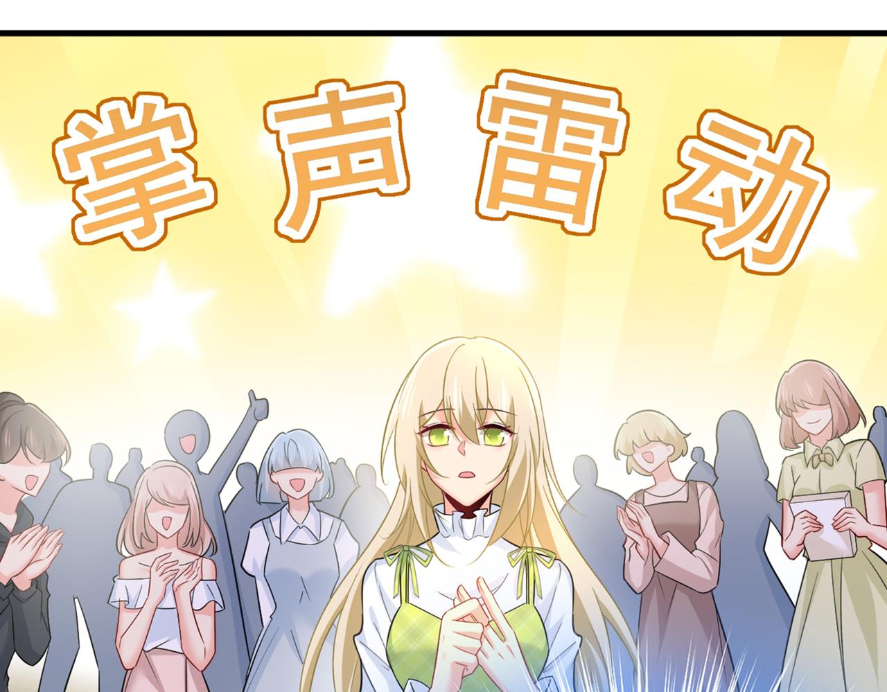 第408话 请你给我一点支持！69