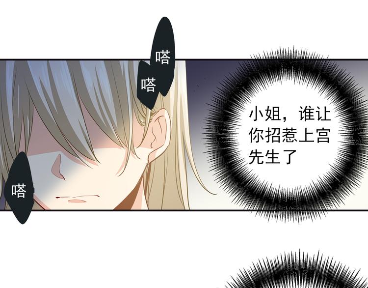 第5话 假清纯真放荡30