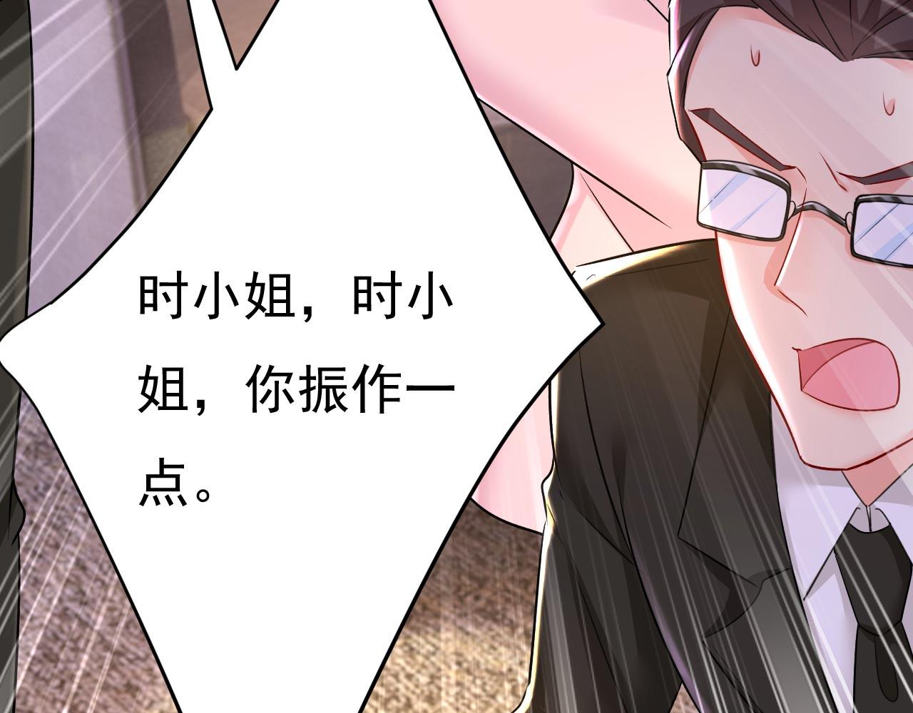 第492话 宫欧今晚订婚？55