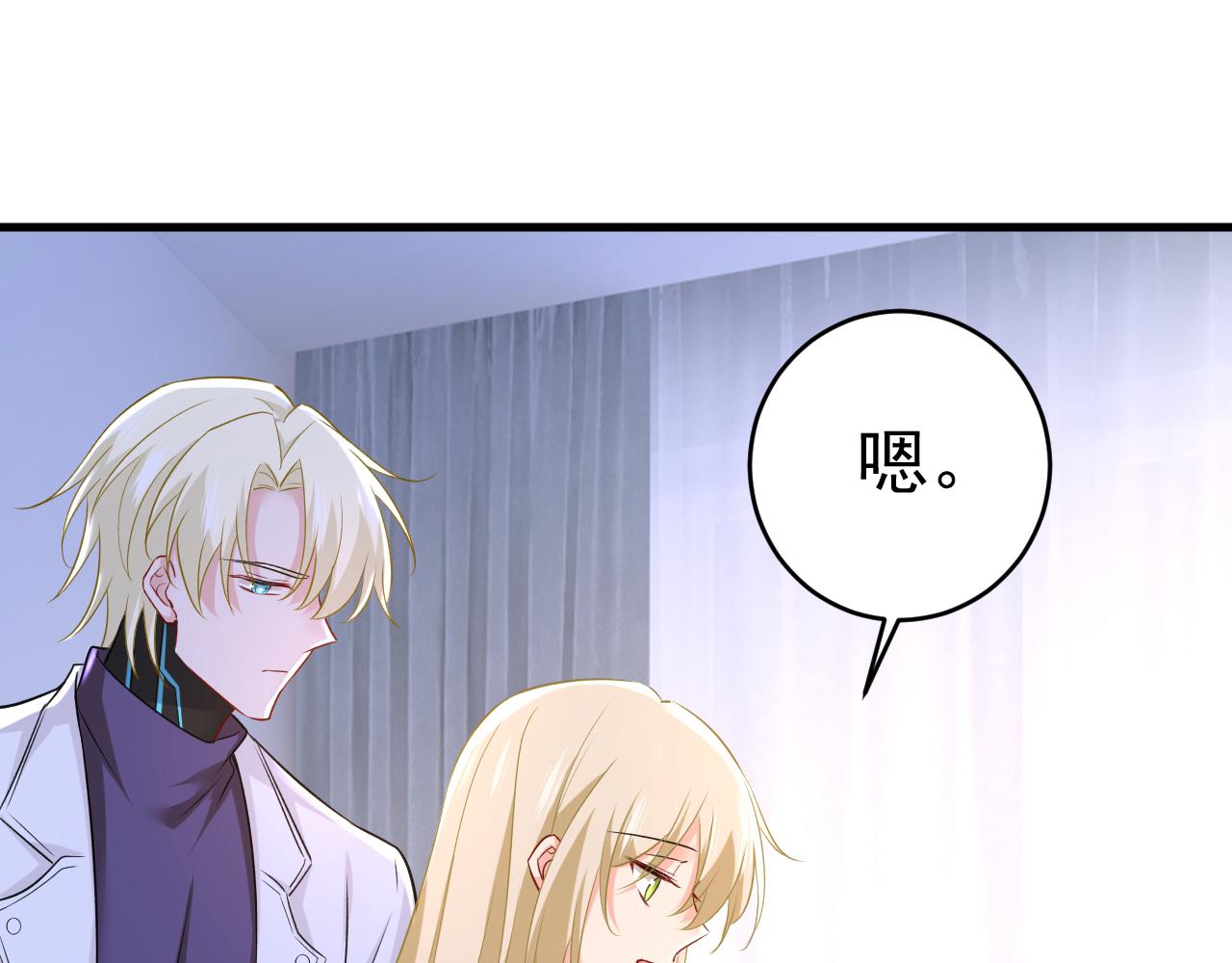 第457话 必须给他治病！90