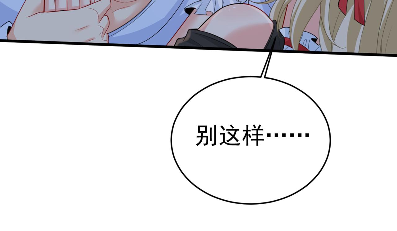 第406话 宫先生做的饭真好吃21