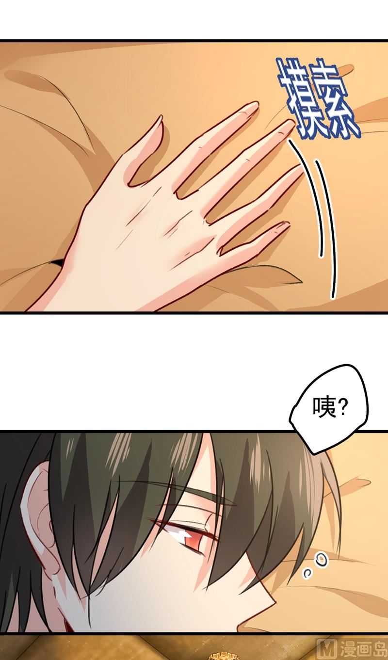 第302话 她爱他的方式3