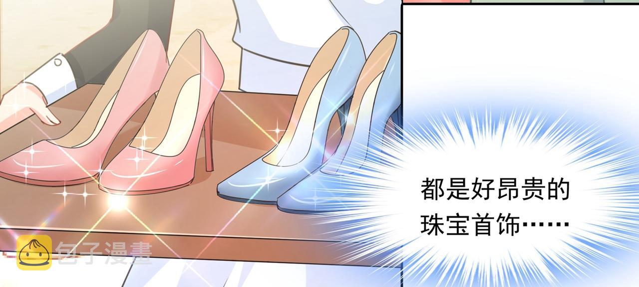 第323话 时小姐挑选你的衣服106