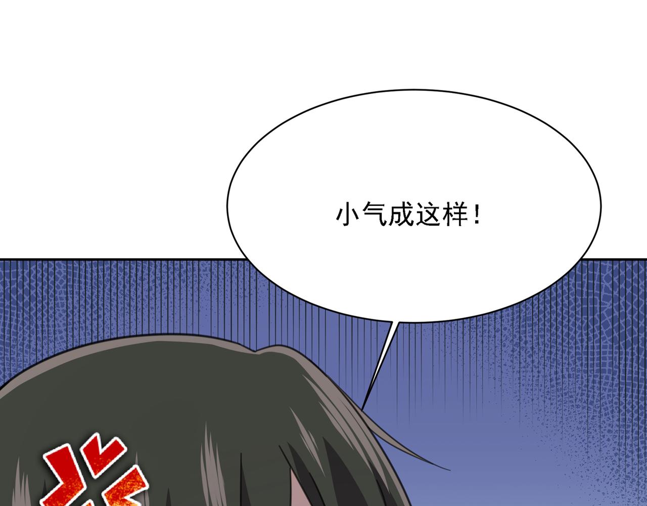 第318话 我是你的初恋？80
