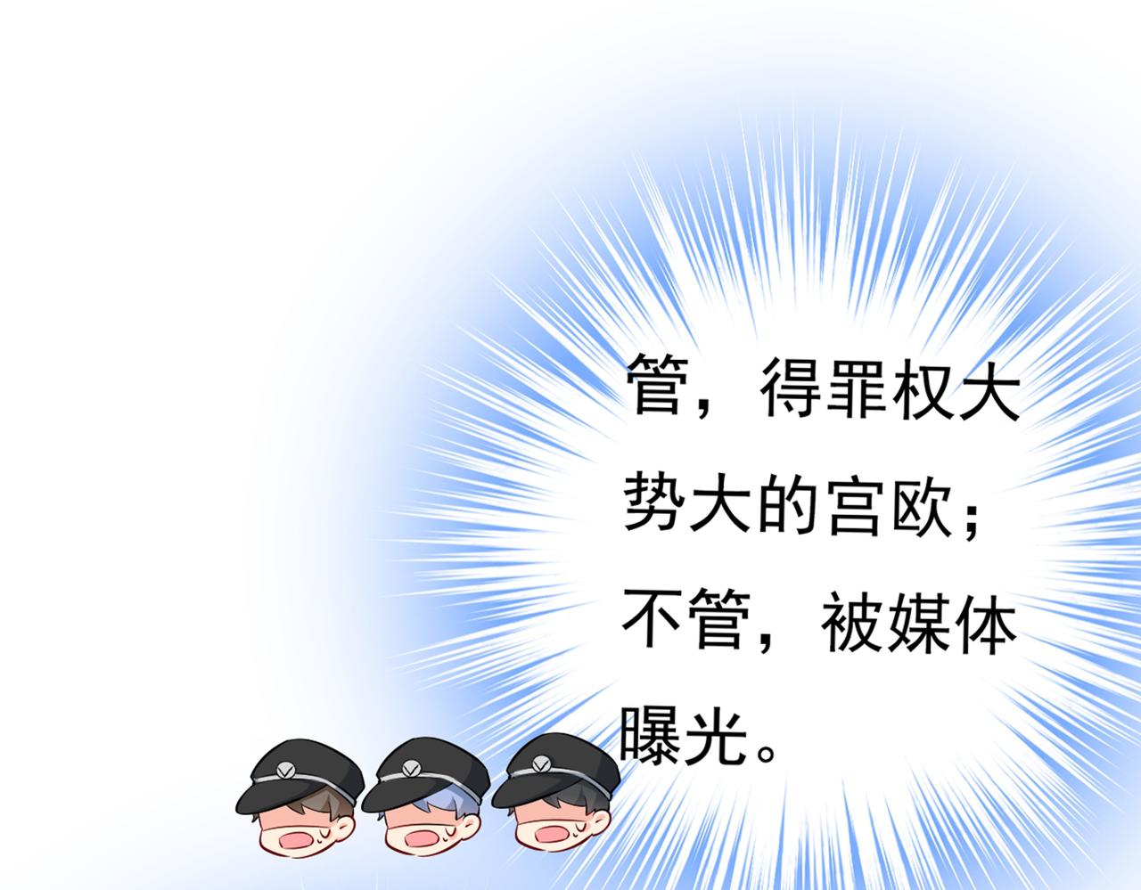 第448话 饿了？找莫娜给你做91