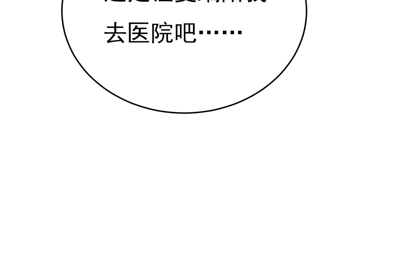 第465话 突然停电了？！56