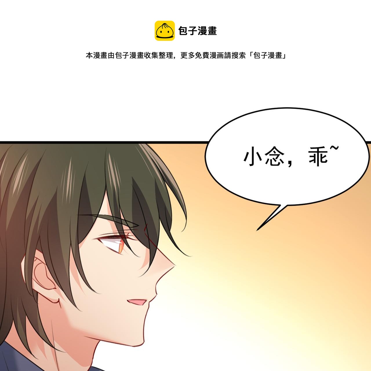第387话 你们在说什麽？0