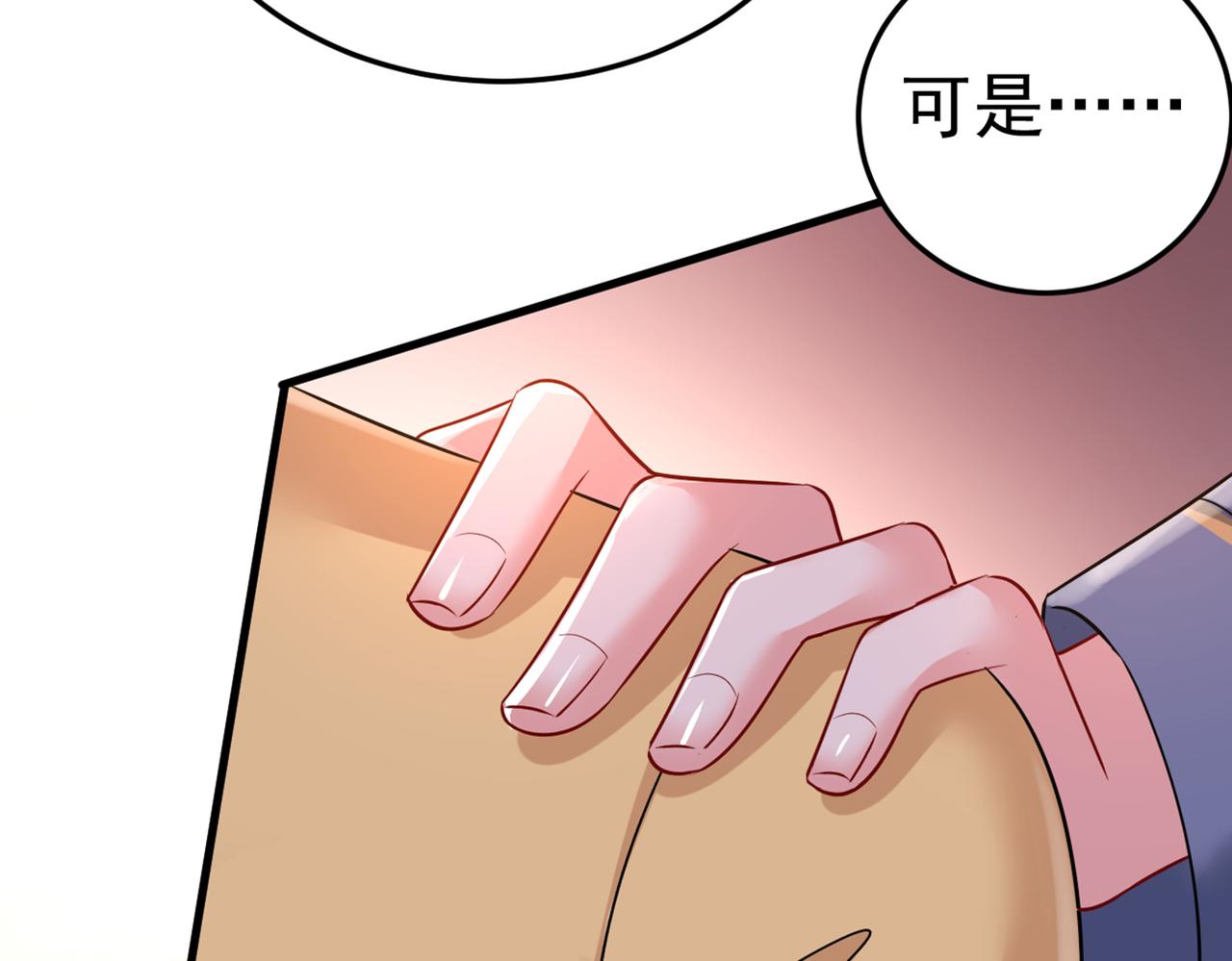 第440话 说好的念念不忘呢83