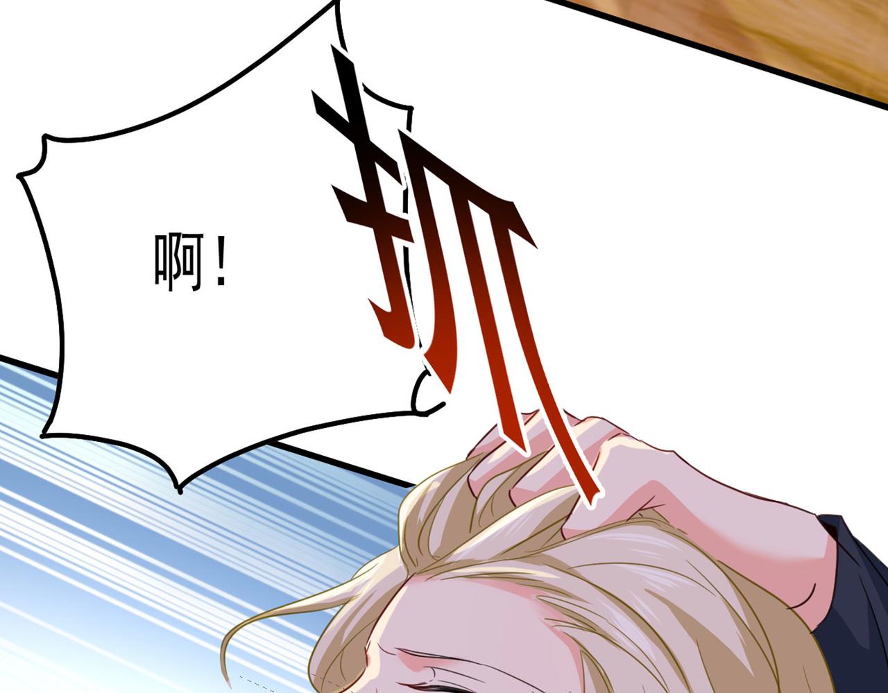 第370话 救救我……宫欧14