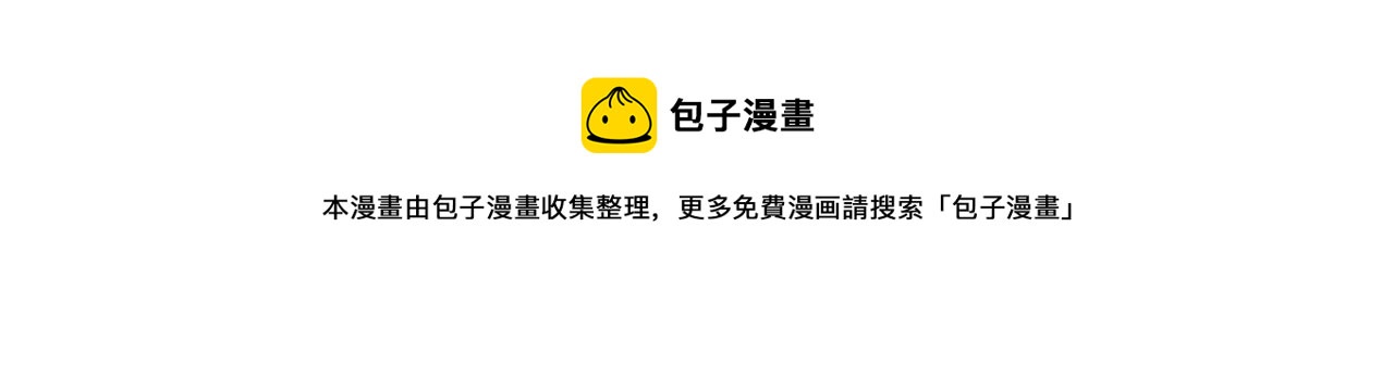 第458话 投资五个亿？！28