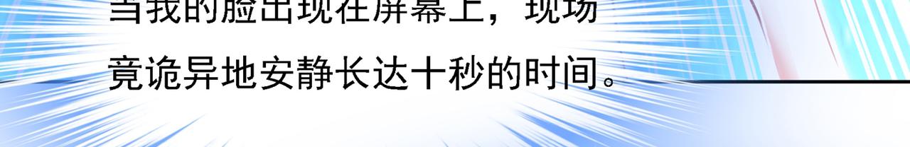 第328话 宫欧一定是疯了！90