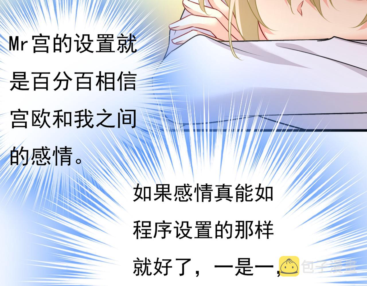 第389话 我要离开这里！13