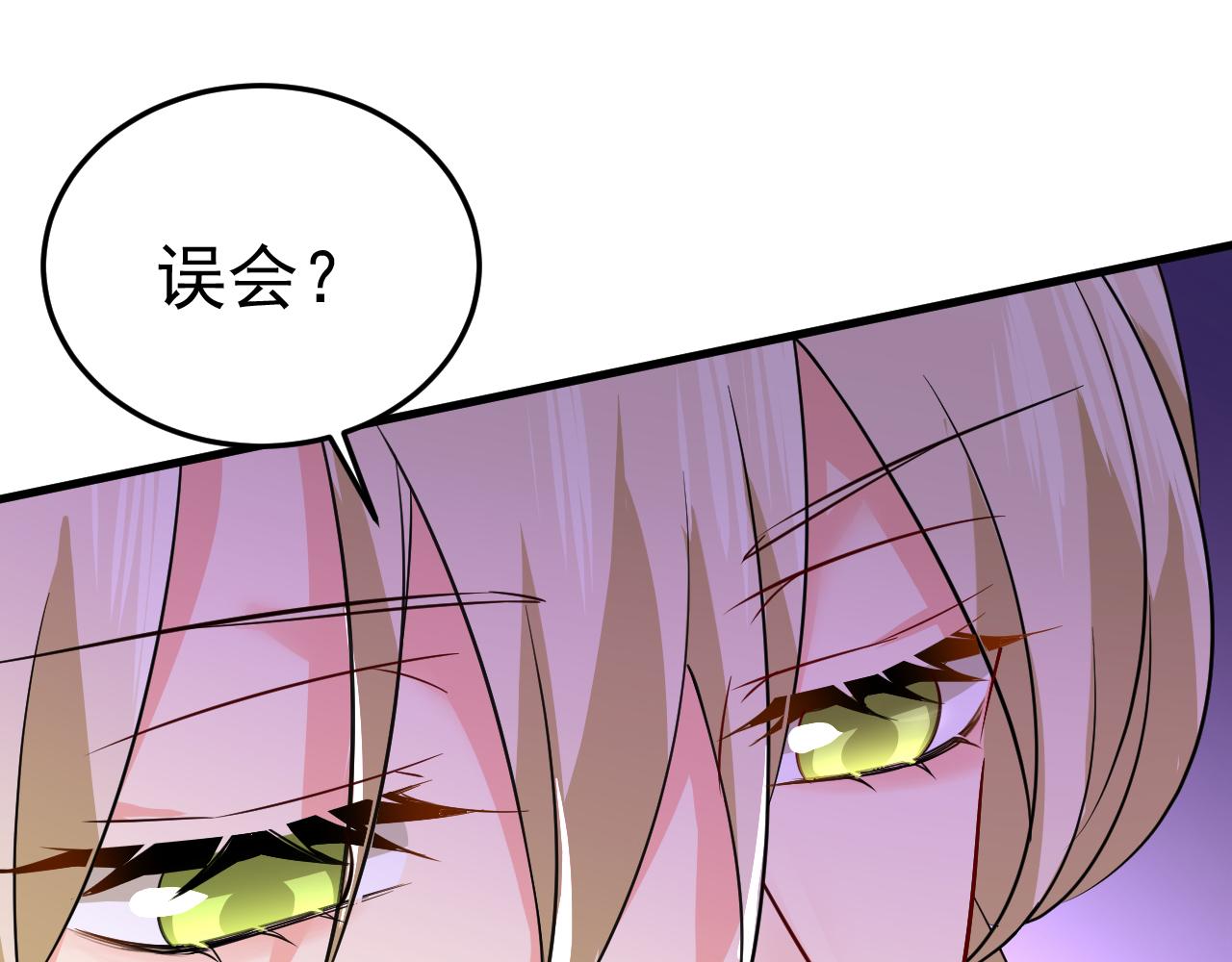 第507话 我已不是从前的我了88