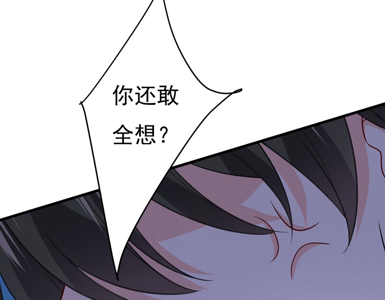 第417话 莫娜的话我无法反驳56