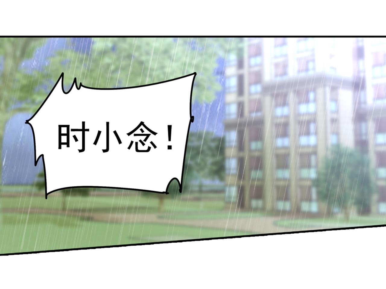 第212话 我宫欧认定的女人21