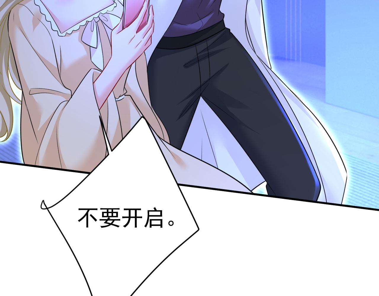 第465话 突然停电了？！89