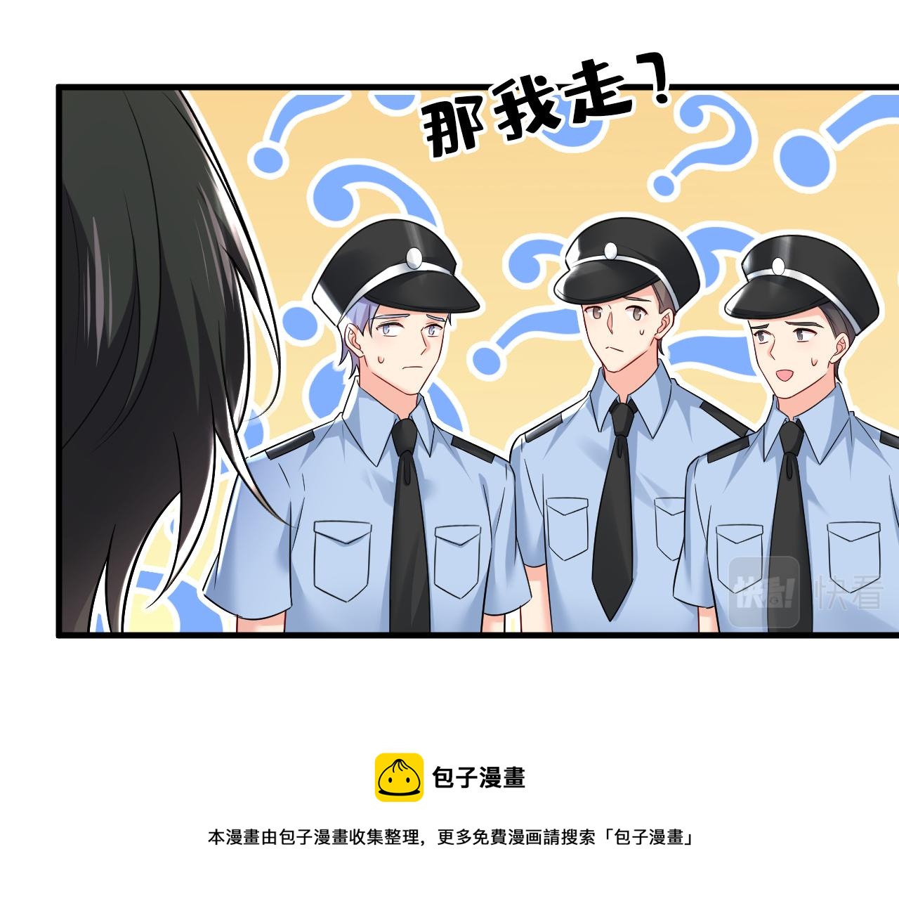第472话 简直是一羣废物！100