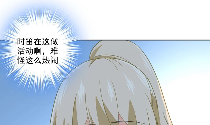 第305话 暴打白莲花7