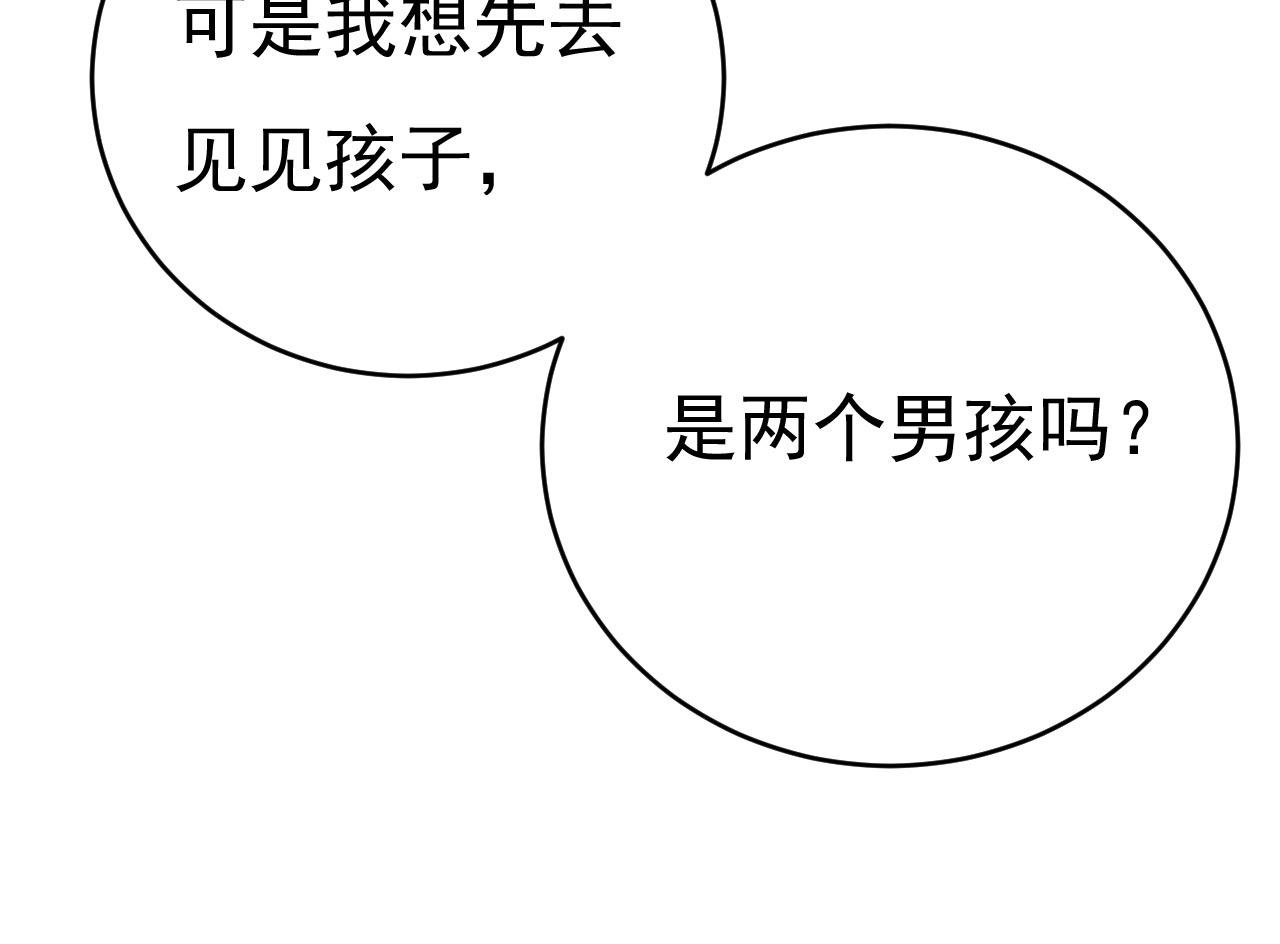 第498话 小念，好久不见110
