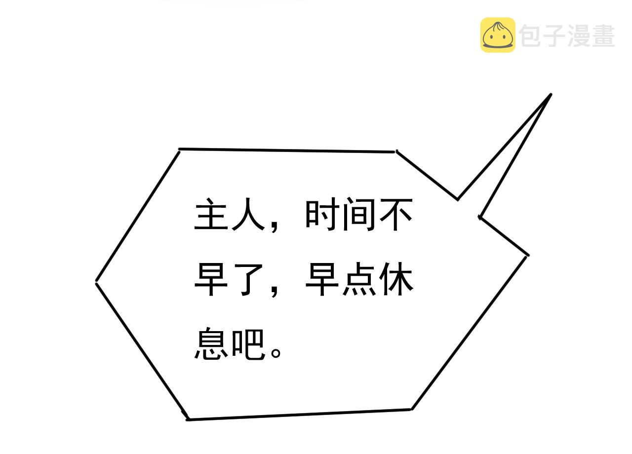 第457话 必须给他治病！89