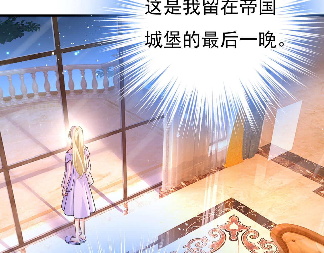 第434话 一切都结束了1