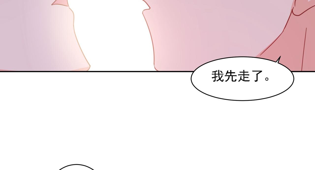 第324话 宫欧甚至没有尝试44