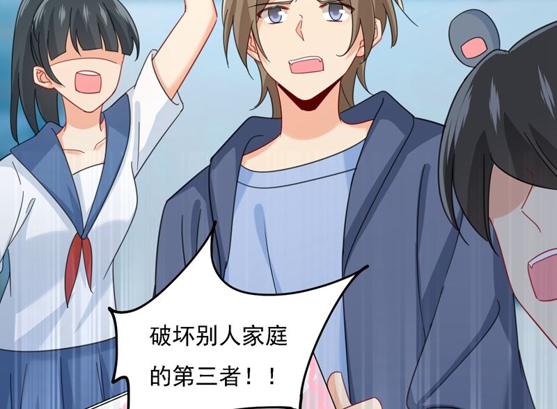 第305话 暴打白莲花65