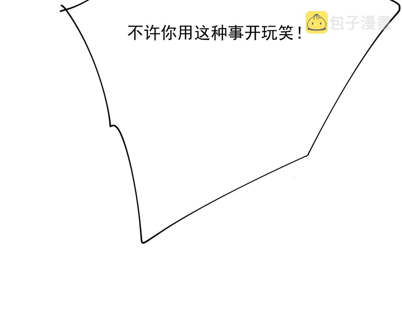第353话 回家吧，小祖宗91