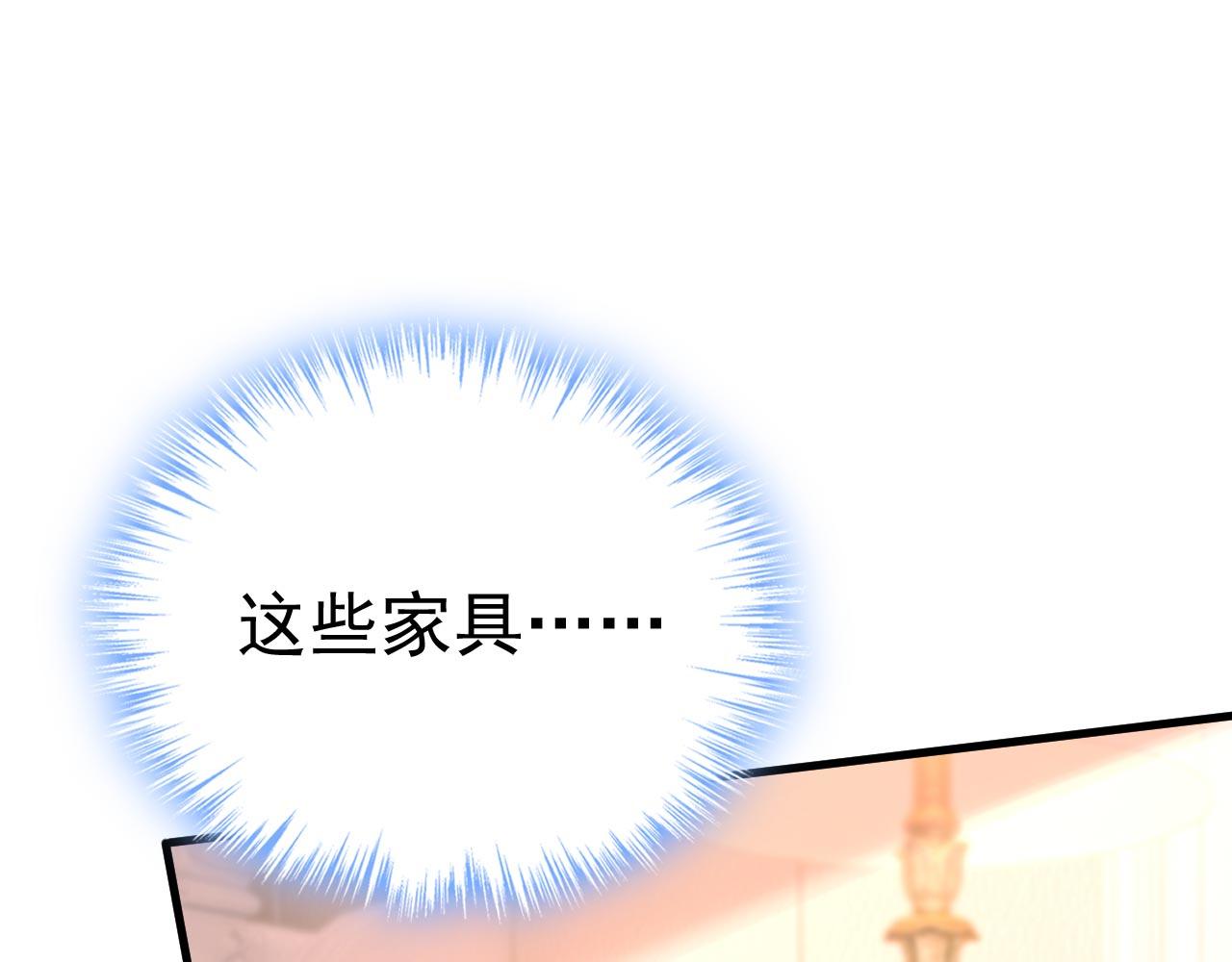 第497话 这里是哪里？36