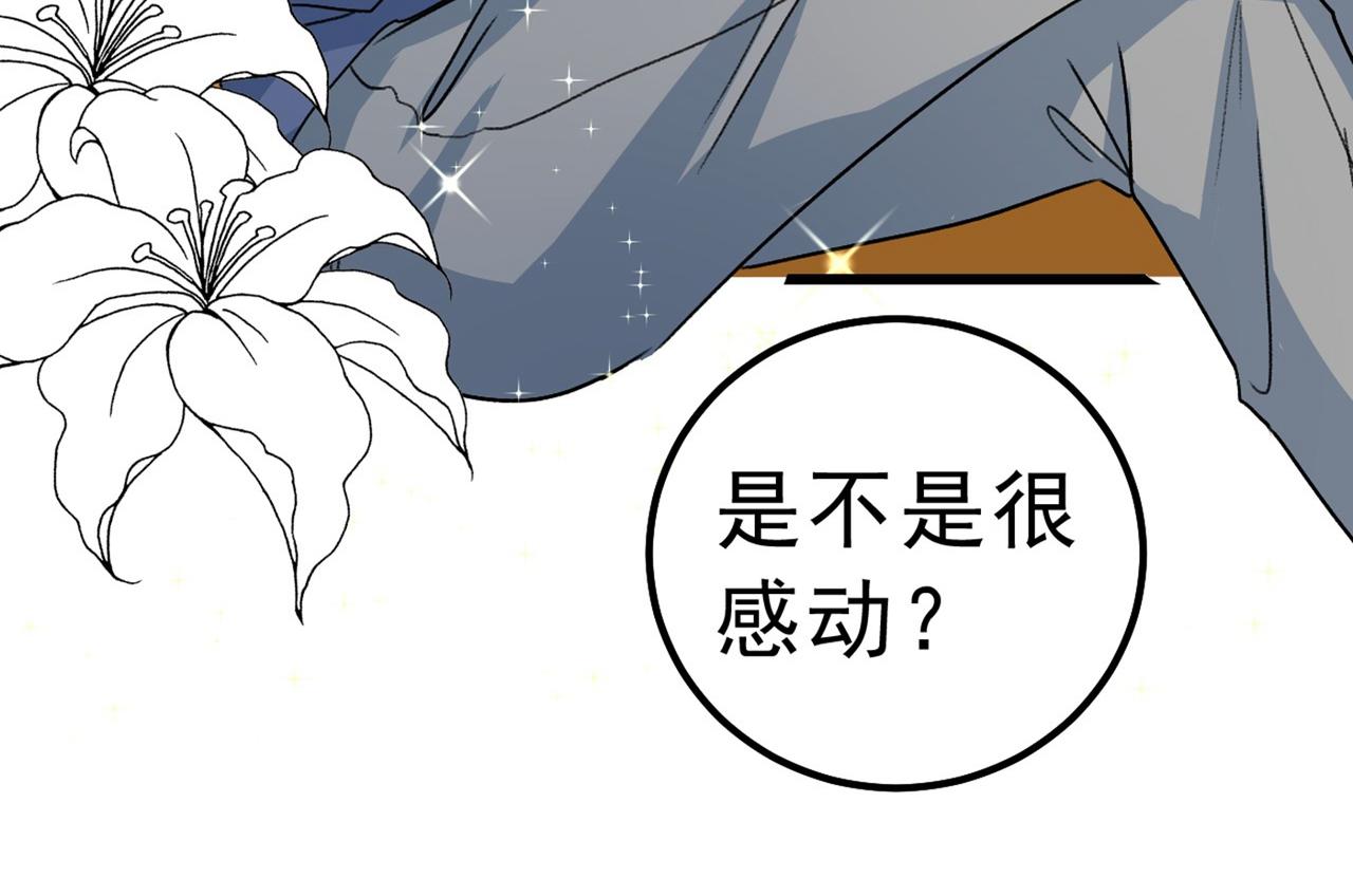 第311话 出租车司机宫欧94