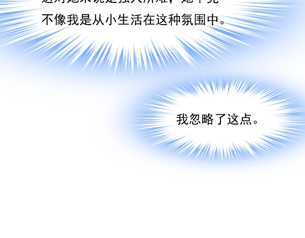 第335话 没事的，我可以108