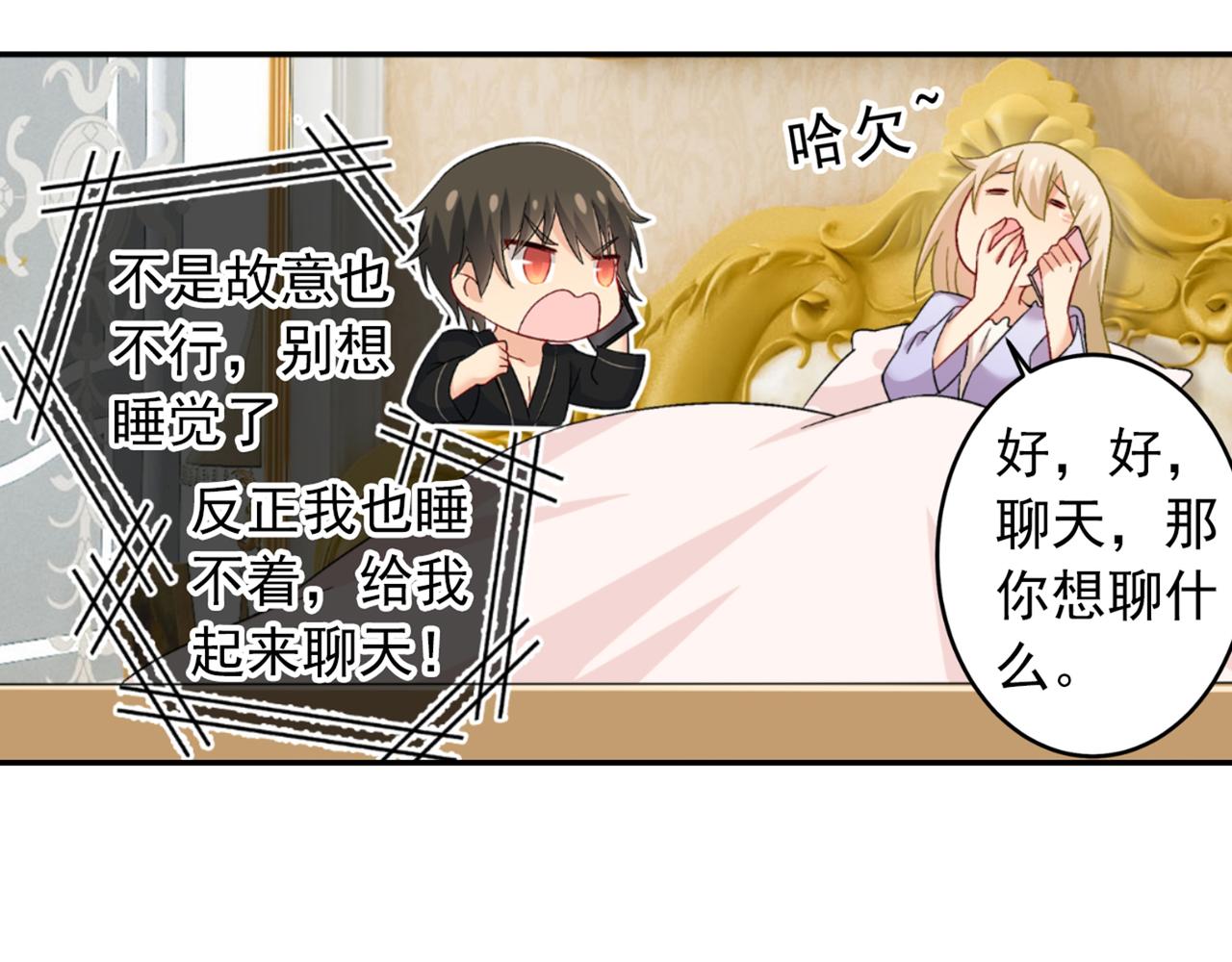第165话 陪宫欧看电影4