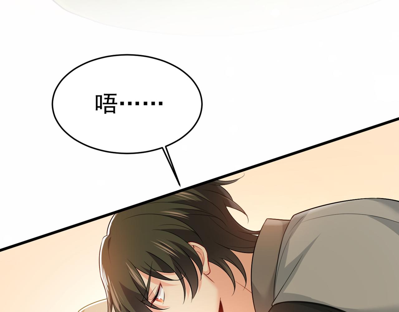 第412话 不想给他太大的压力80