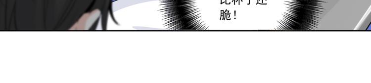 第7话 比玻璃还脆弱的女人28