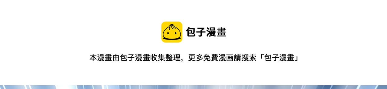第381话 我今天一定要她死76