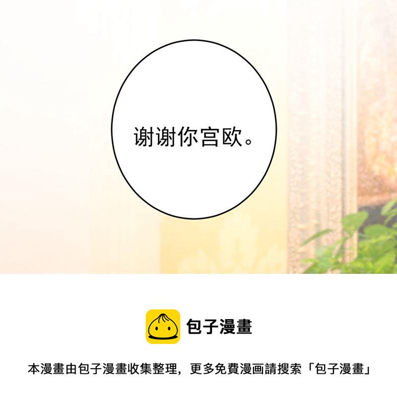第301话 一个月试恋爱105