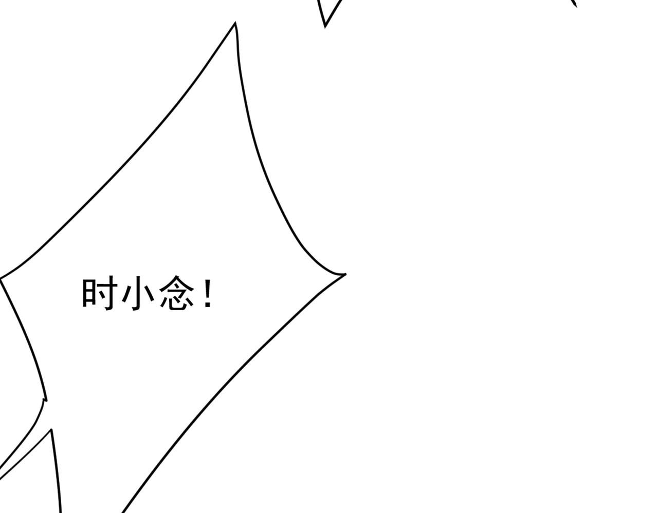 第446话 我这里不欢迎你！97