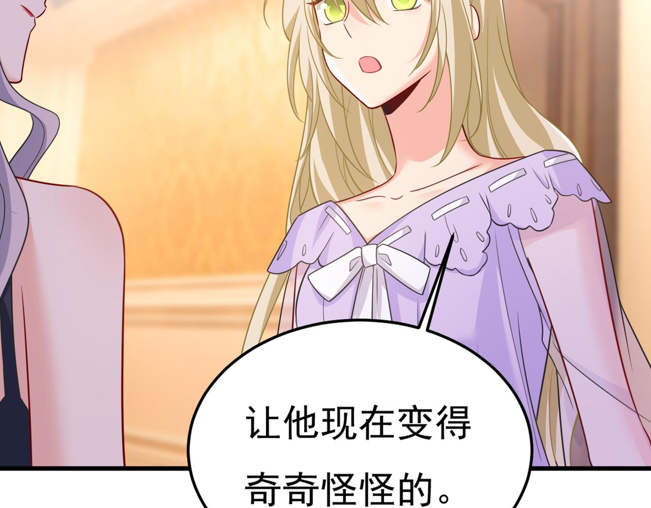 第427话 时小念，离开吧！5