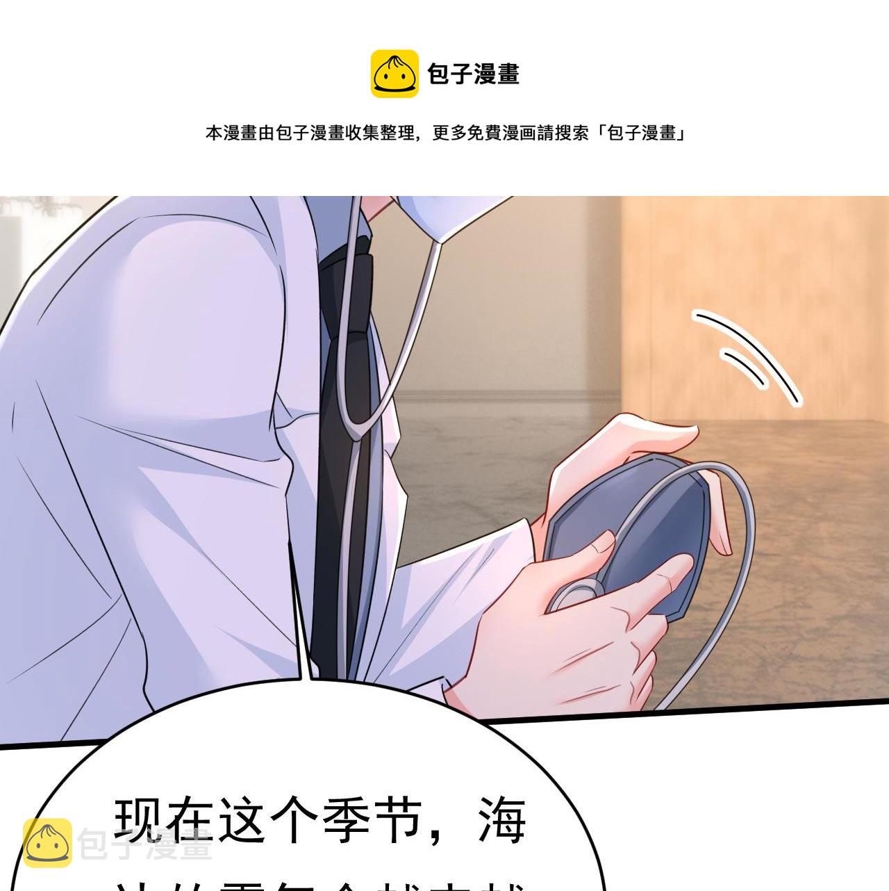 第489话 我是来救你的94